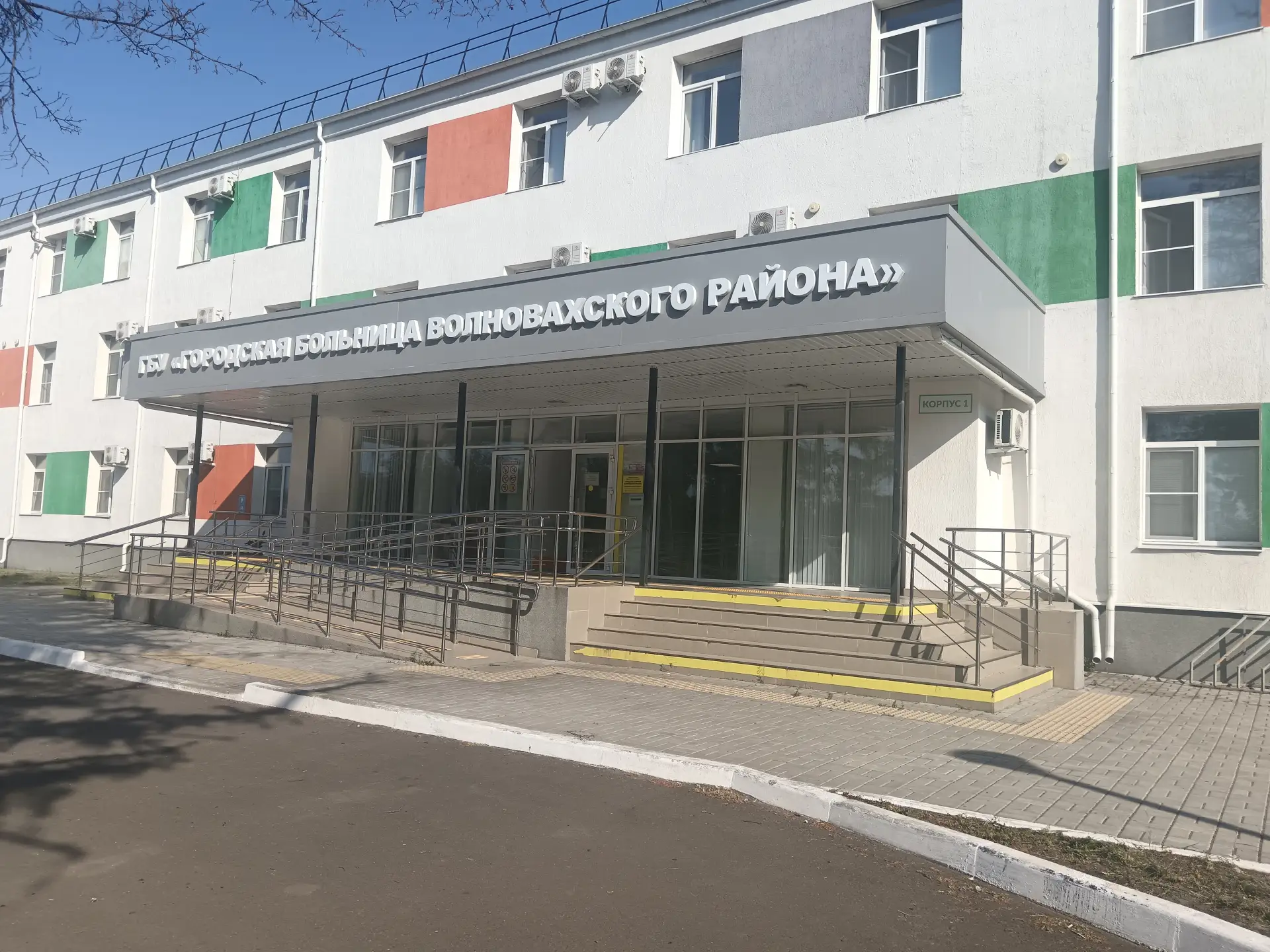 🏥 Наши врачи на месте — и готовы вам помочь! Ваше здоровье — наш главный приоритет. ❤️