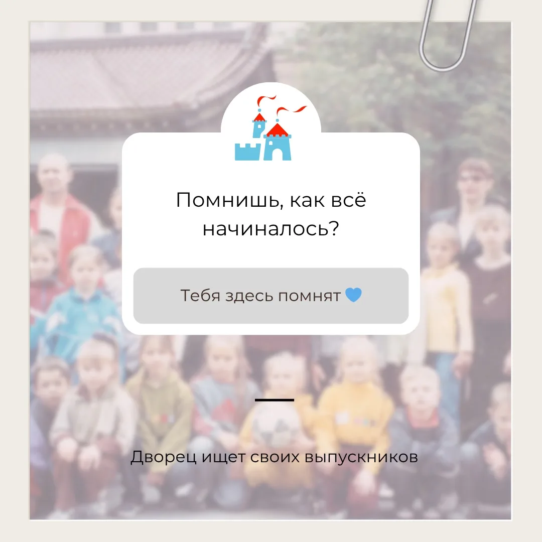 Друзья, у нас важный и очень тёплый проект 💛