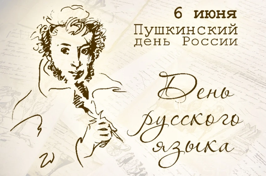 Волшебство русского языка в «Лесной сказке» ✨

В нашем лагере «Лесная сказка» эта неделя выдалась по