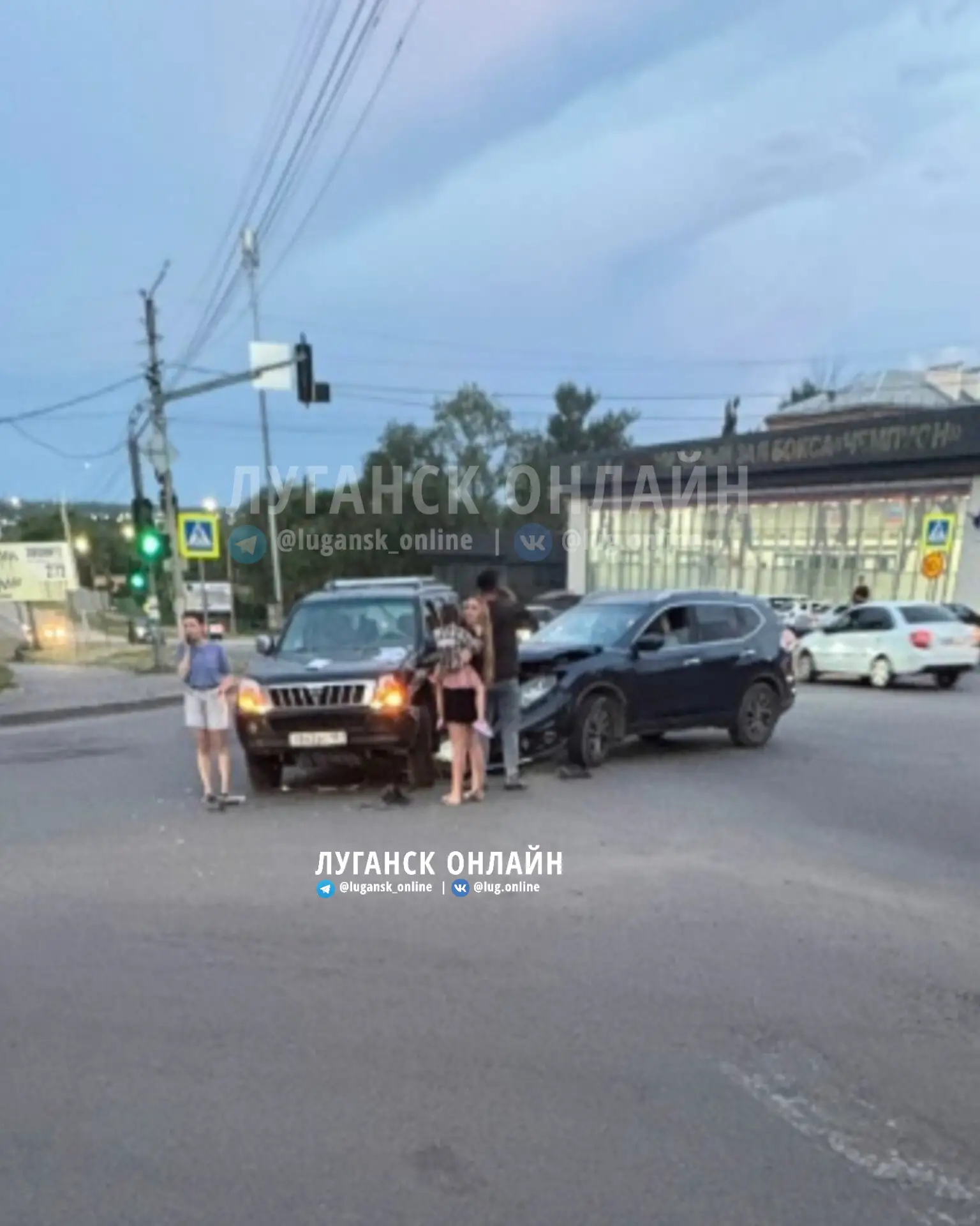 ⚠️ ДТП Щербакова