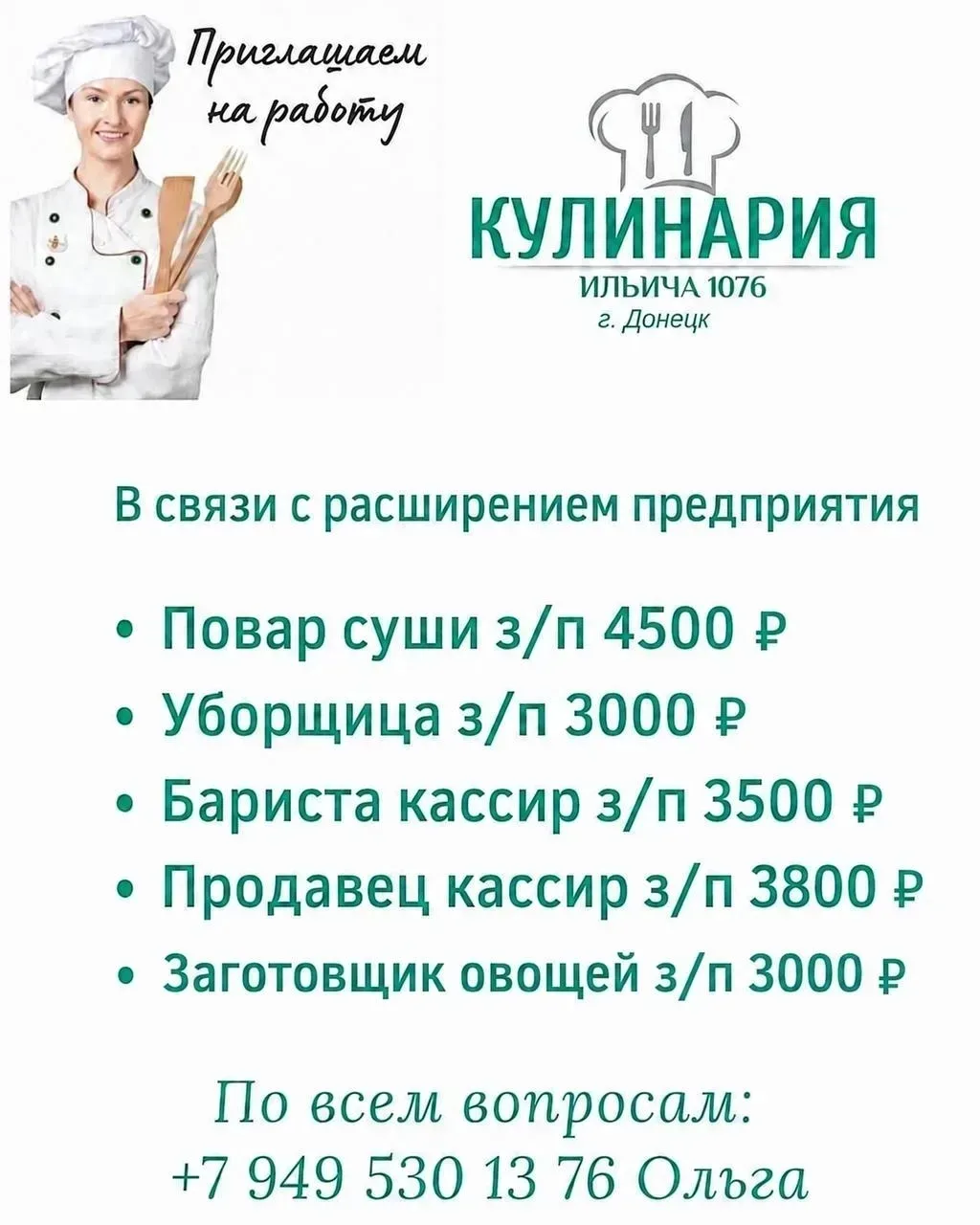 разместить комплексную публикацию😎 💼