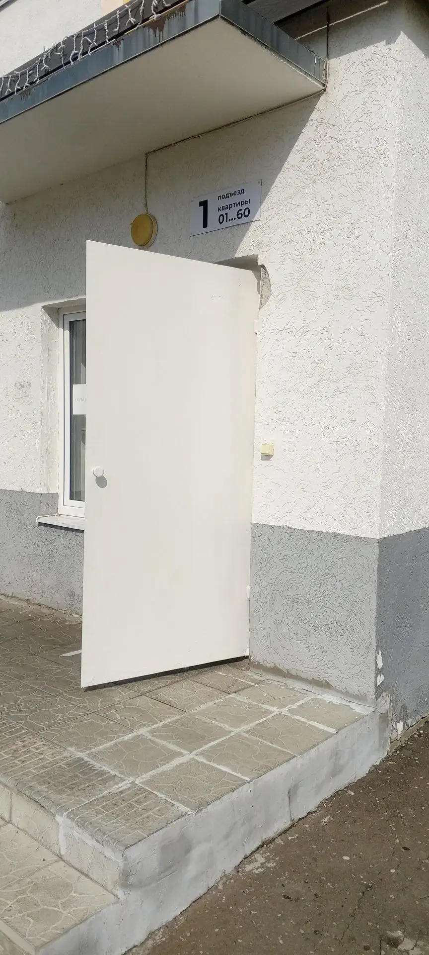 Проведение плановых малярных работ в зонах входных групп МКД по ул. Генерала Глазунова,...