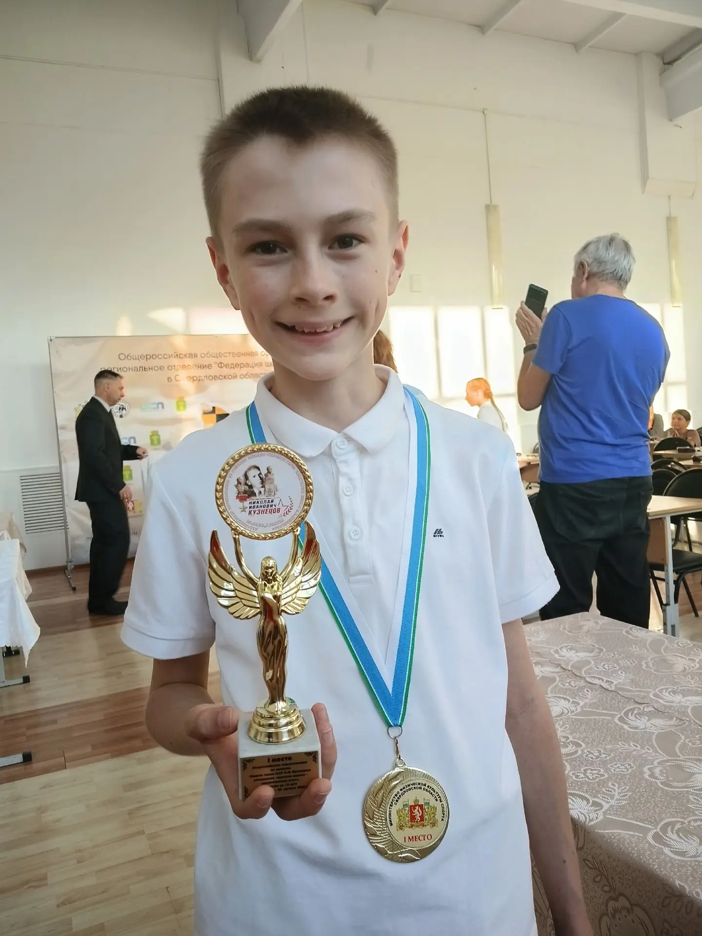🏆 Итоги Всероссийских соревнований памяти Н. И. Кузнецова: успехи воспитанников УрША