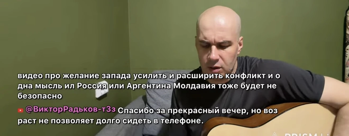 ХАНГ, ГИТАРА, ДРУГИЕ НОВОСТИ: ПРЯМОЙ ЭФИР БУДДА ГРИШНА