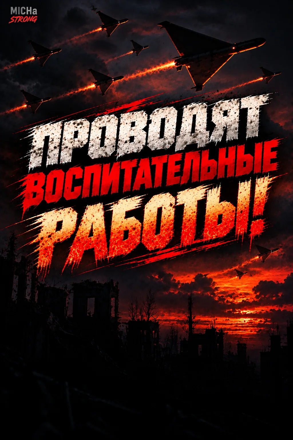 Наши военные учат врага, что война это плохо!