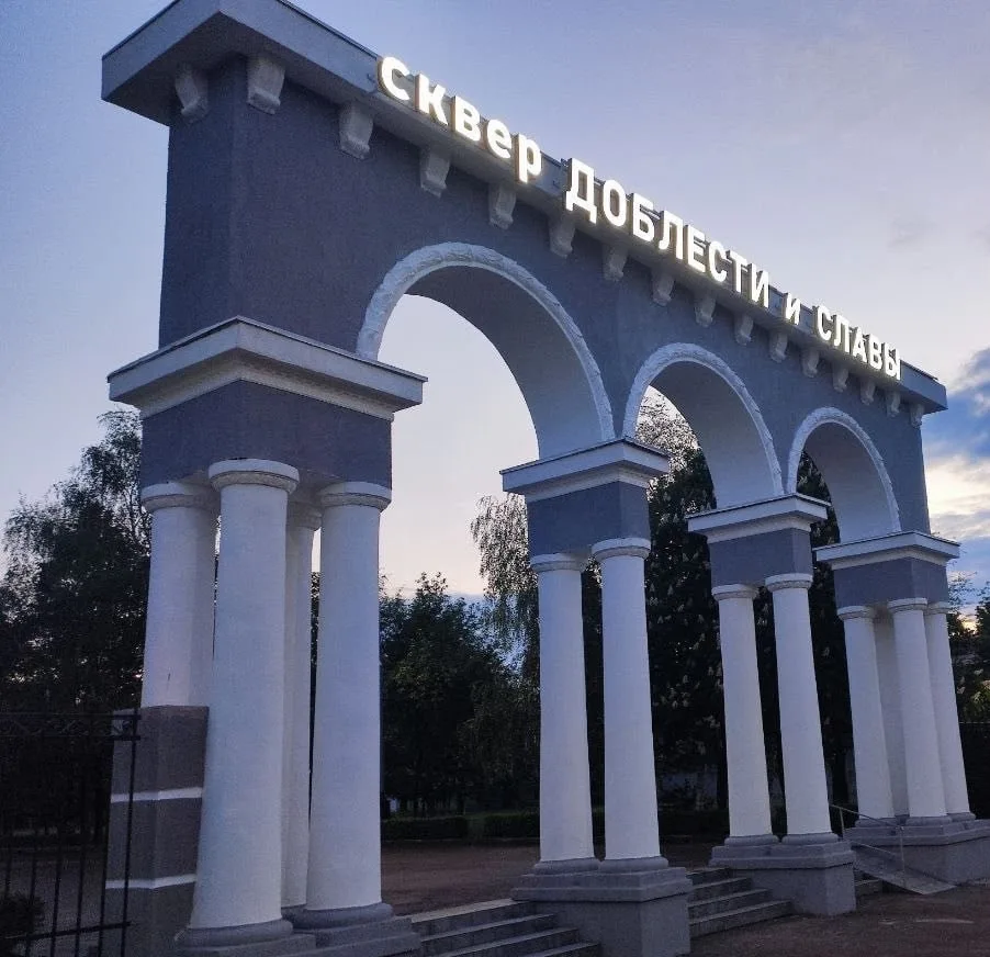 Изготовили большую вывеску на каркасе для арки в сквере в городе Алчевск.

📌Луганские Визуальные Ко