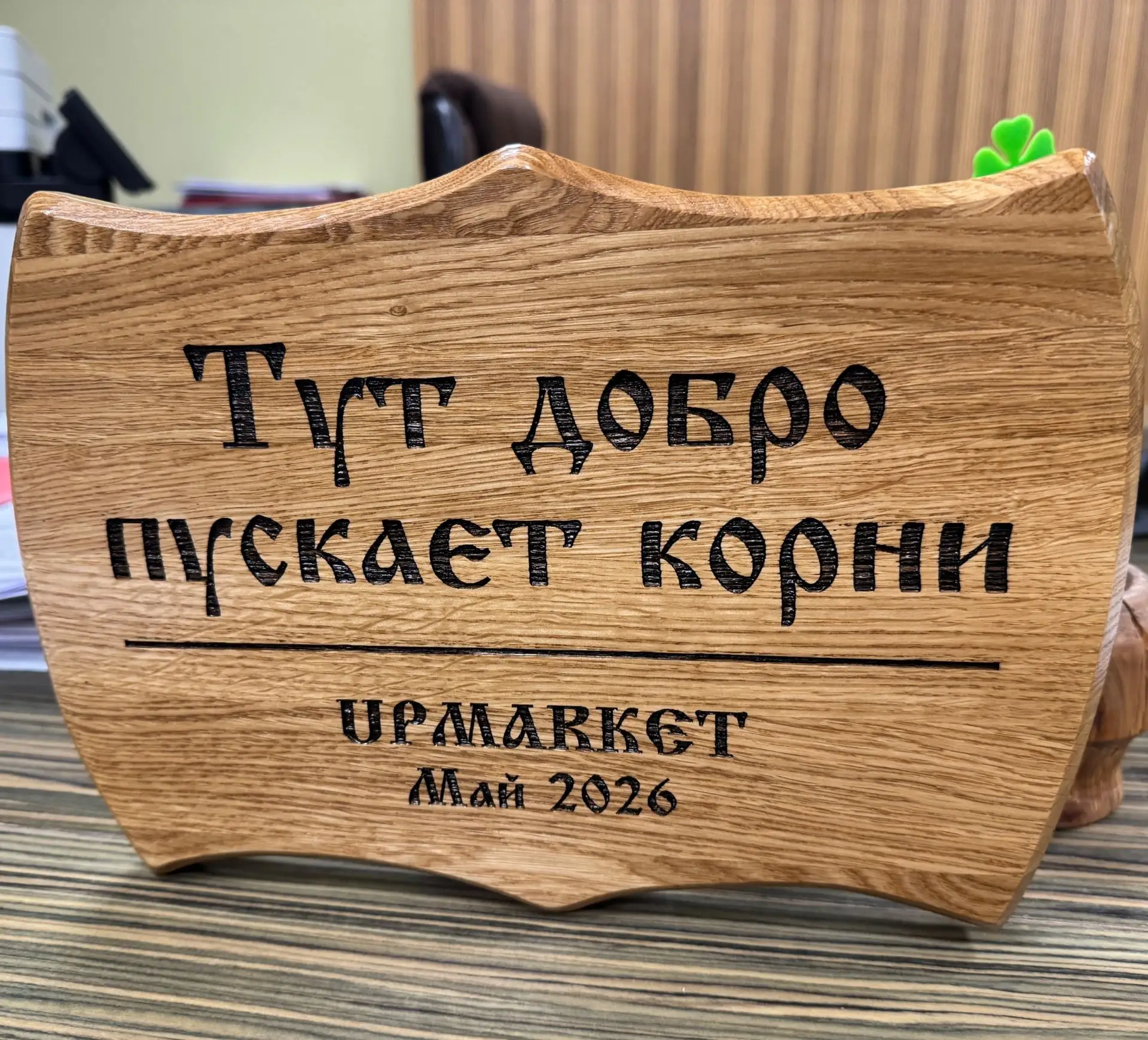 Друзья, делимся с вами радостной новостью! Благодаря помощи АНО «Круг жизни» в нашей шк...