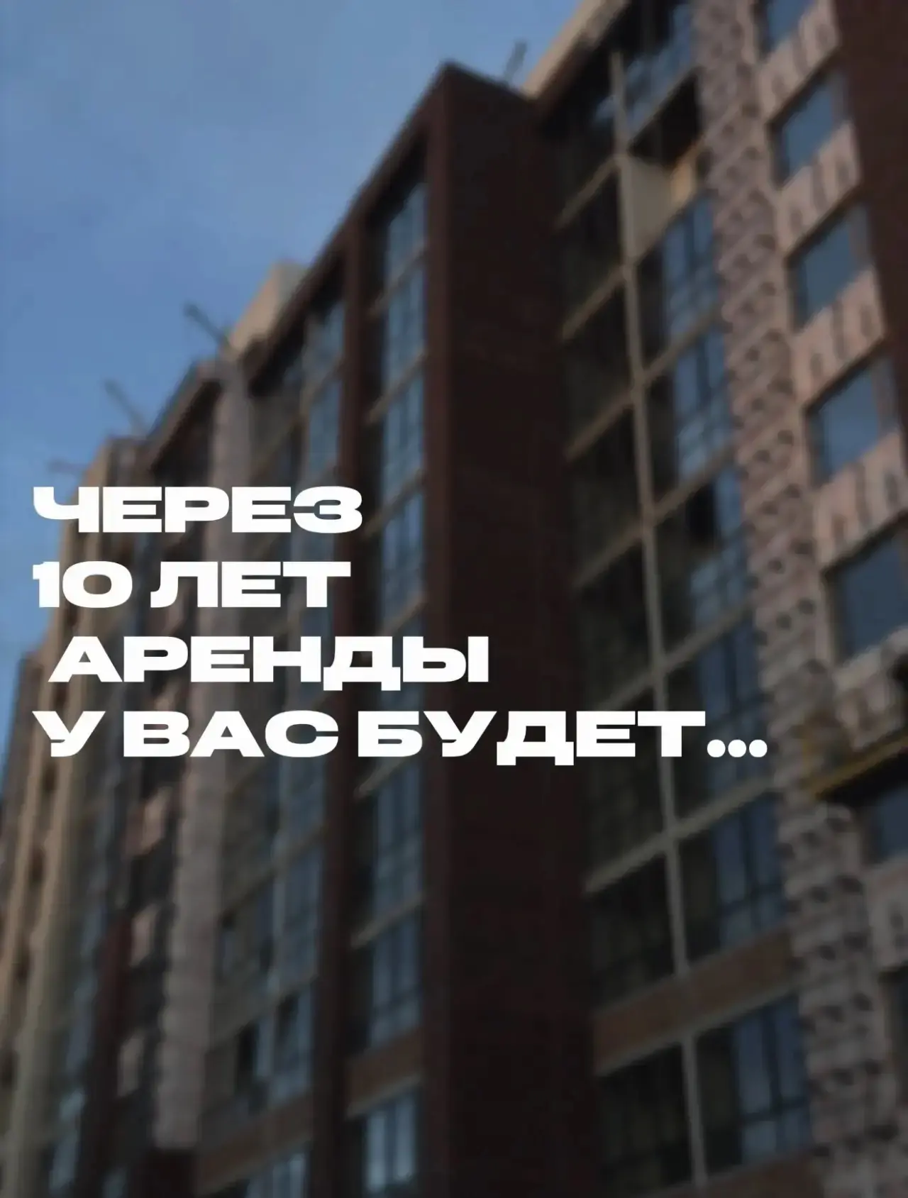 Но многие даже не знают, что уже могут купить свою квартиру, — просто боятся спросить, верят в отказ