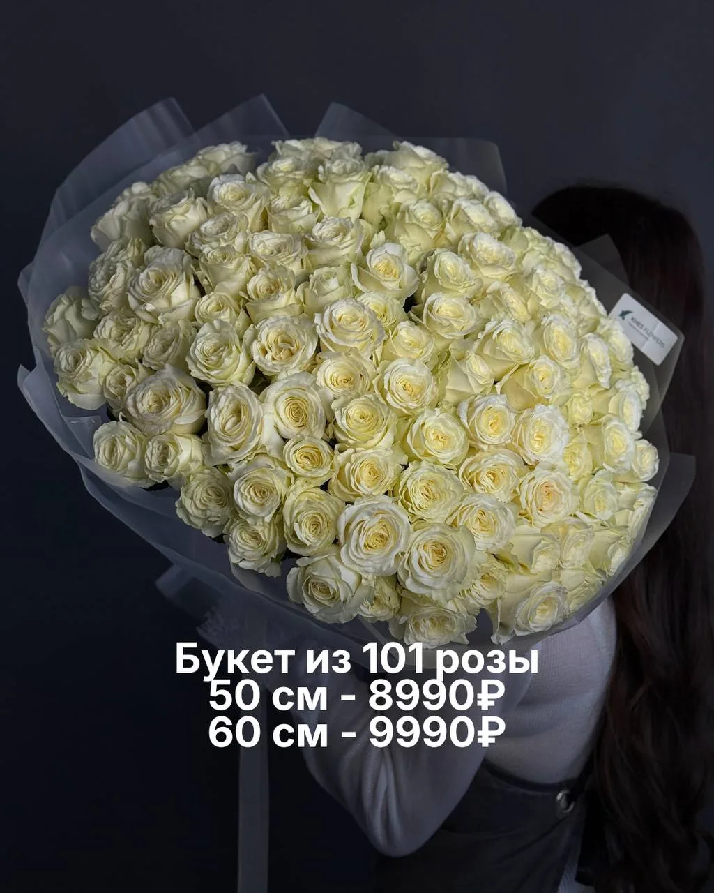 Какое количество мы можем собрать и как они выглядят в букетах? 😍

Букет из 25 роз - 2290₽/2590₽
Бу