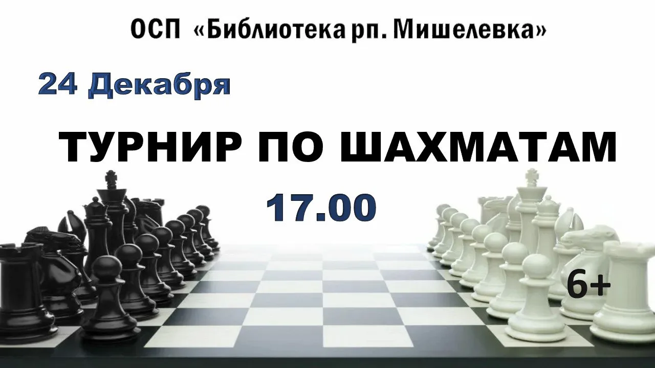 Добрый день! Приглашаем всех желающих принять участие! 😊