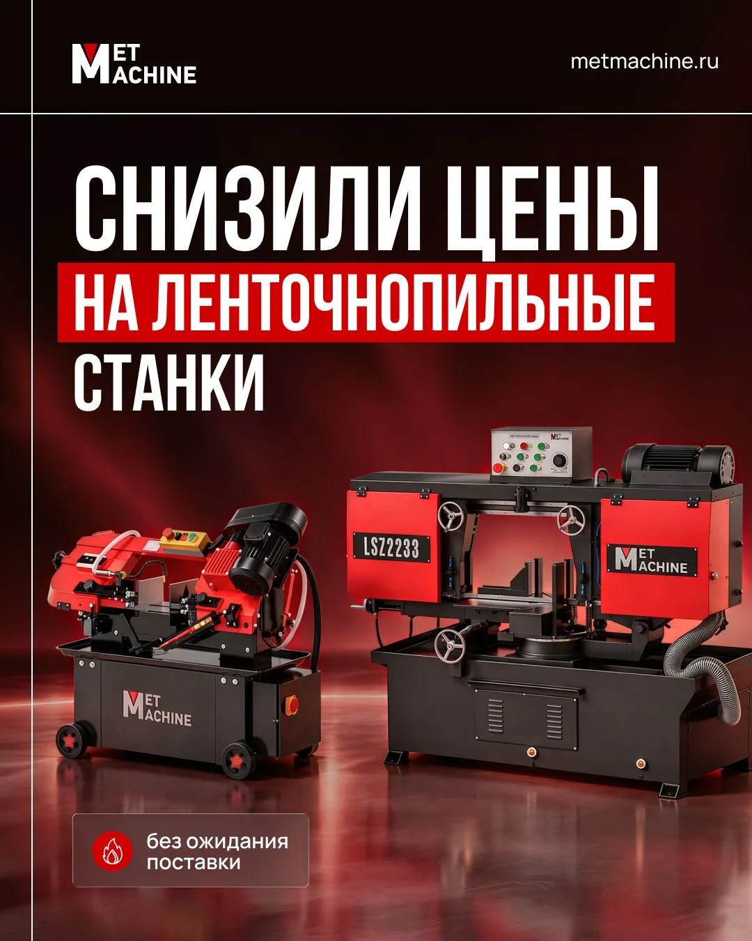 📢Режем металл. Снижаем цены❗