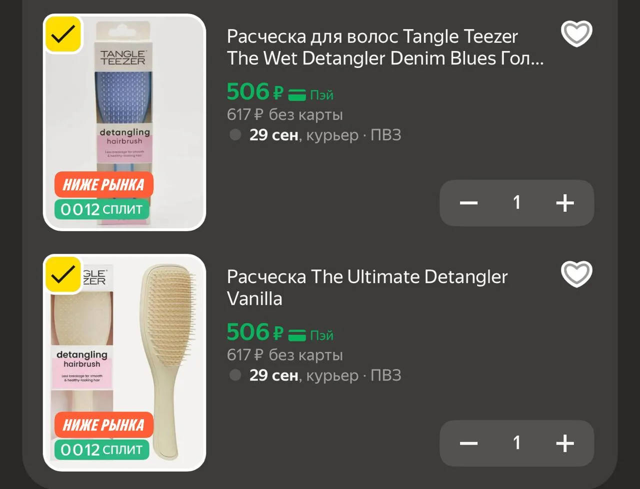 https://market.yandex.ru/cc/B6W2Mc