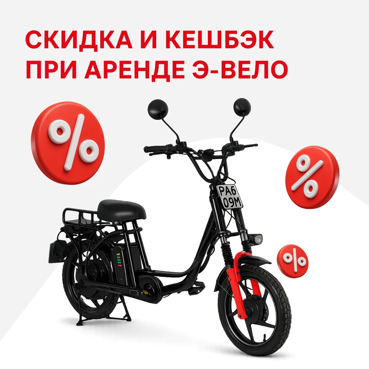 Доставка на электровеле — это быстро, удобно и выгодно 👛

Курьеры-партнёры Магнит Доставки при арен