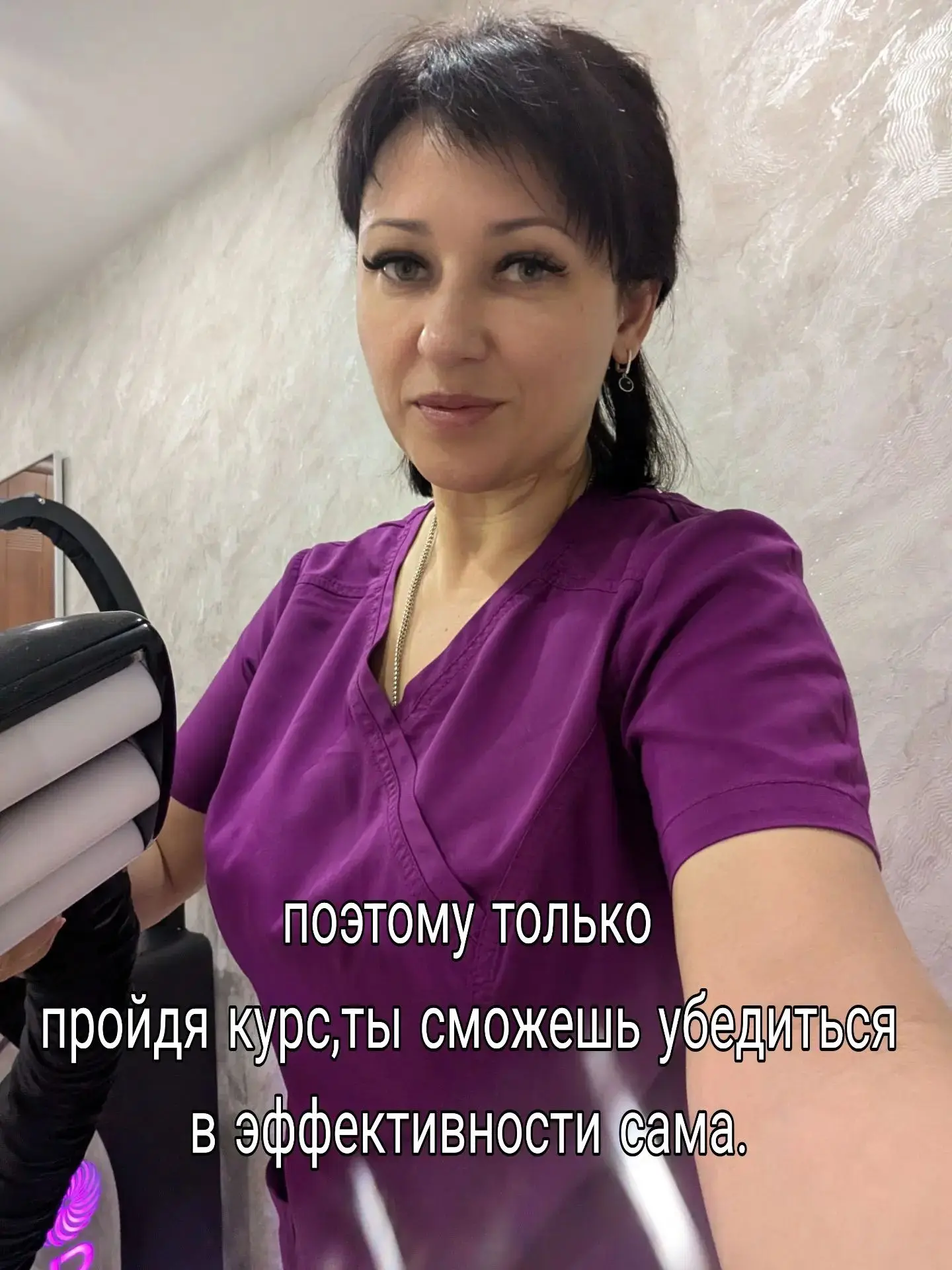 💜 Приглашаю прекрасную женскую половину на LPG-массаж лица и тела в Талнахе!
