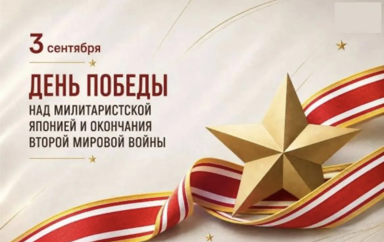День, когда была поставлена окончательная точка в самой кровопролитной войне в истории ...