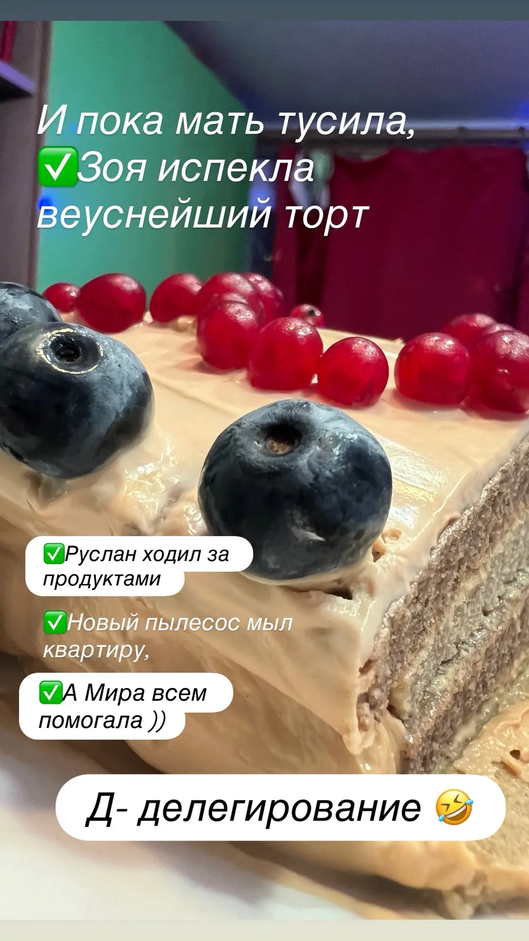 Видео