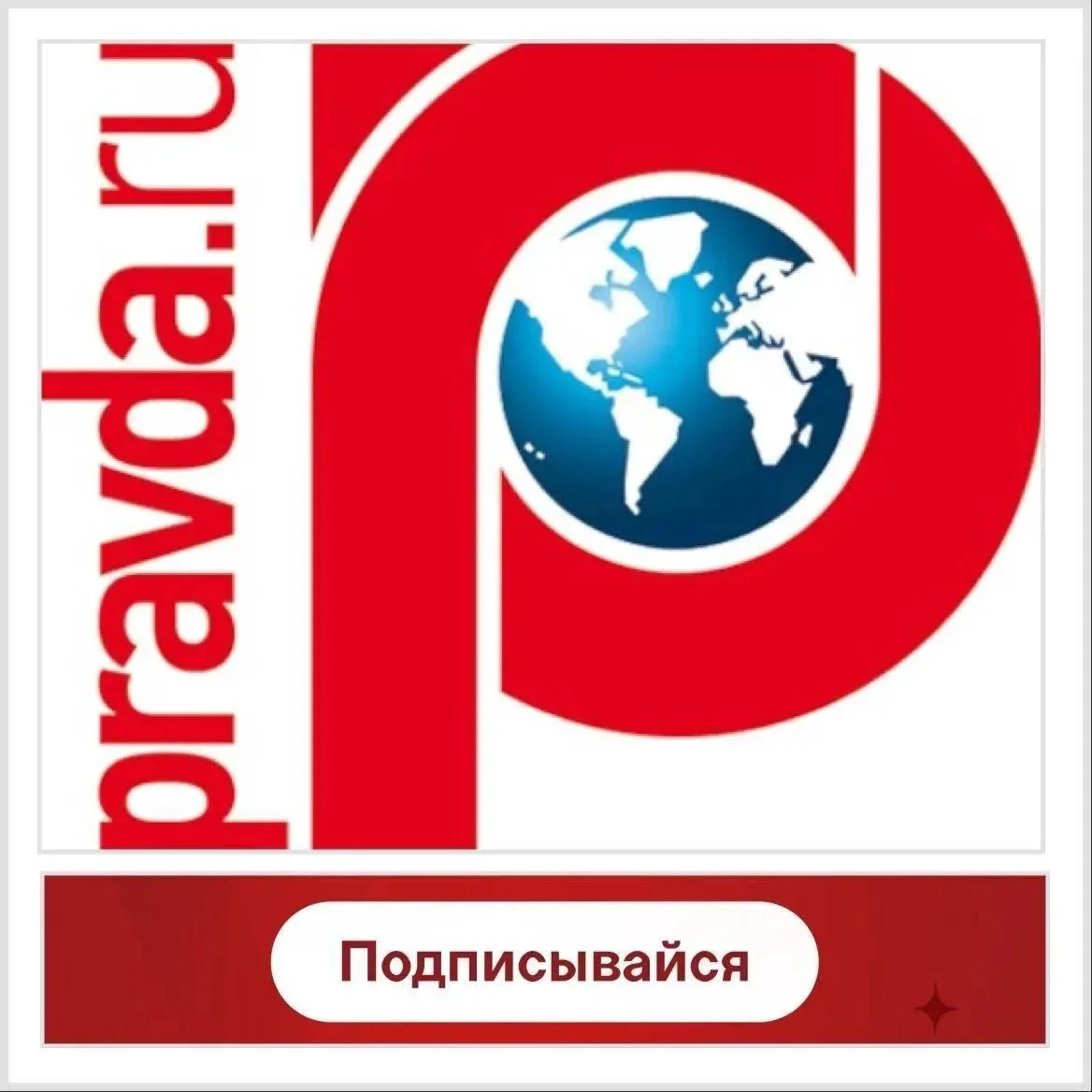 Самые заметные эксклюзивы уходящей недели от крупнейших российских СМИ