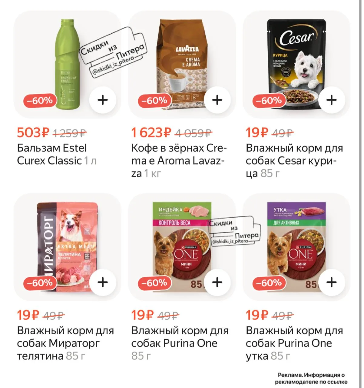 ⁣⁣⁣⁣⁣🛒Яндекс Лавка