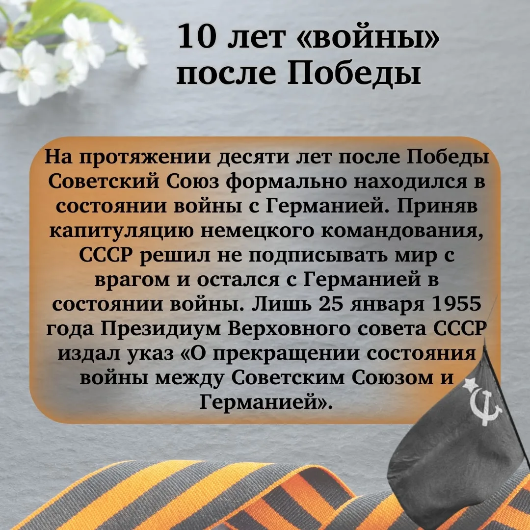 🕯️ Великая Отечественная Война - одно из самых трагичных событий прошлого века. Она оставила неизгла