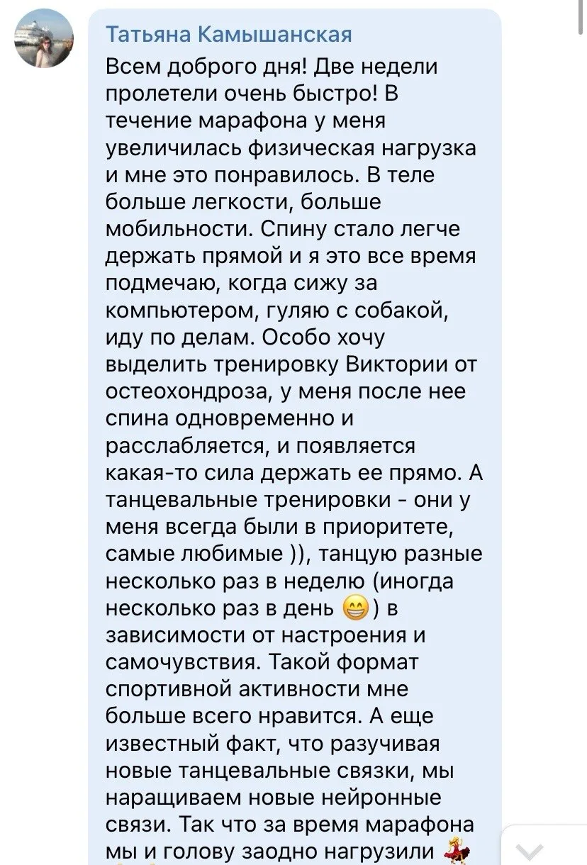 Когда мы были моложе, хотелось быть быстрее.