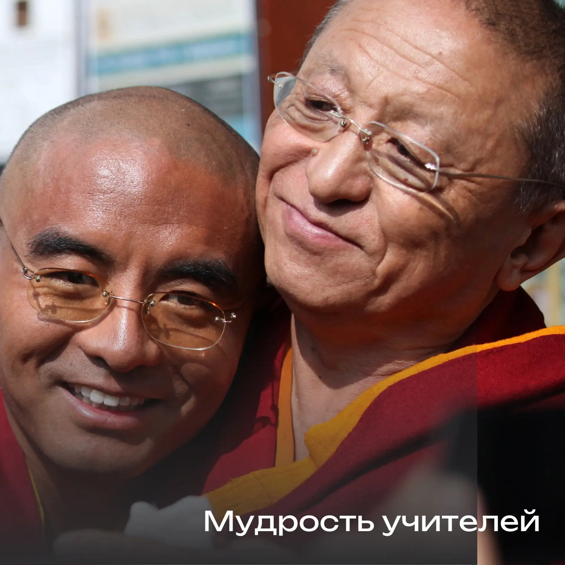 «У всех нас одна общая проблема — недостаток доброты. Всё начинается в семье, затем продолжается в ш