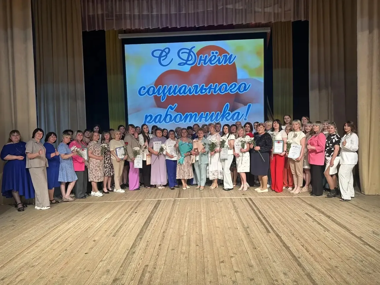 В День социального работника