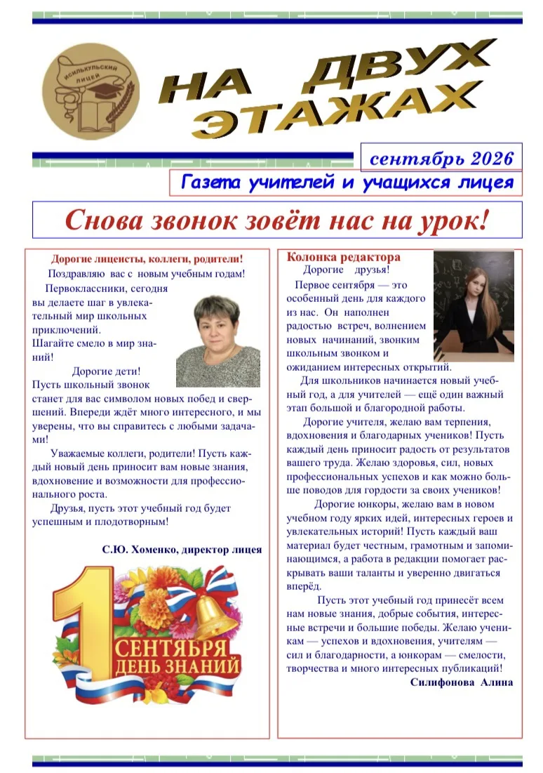 https://vk.ru/wall-204986269_3491