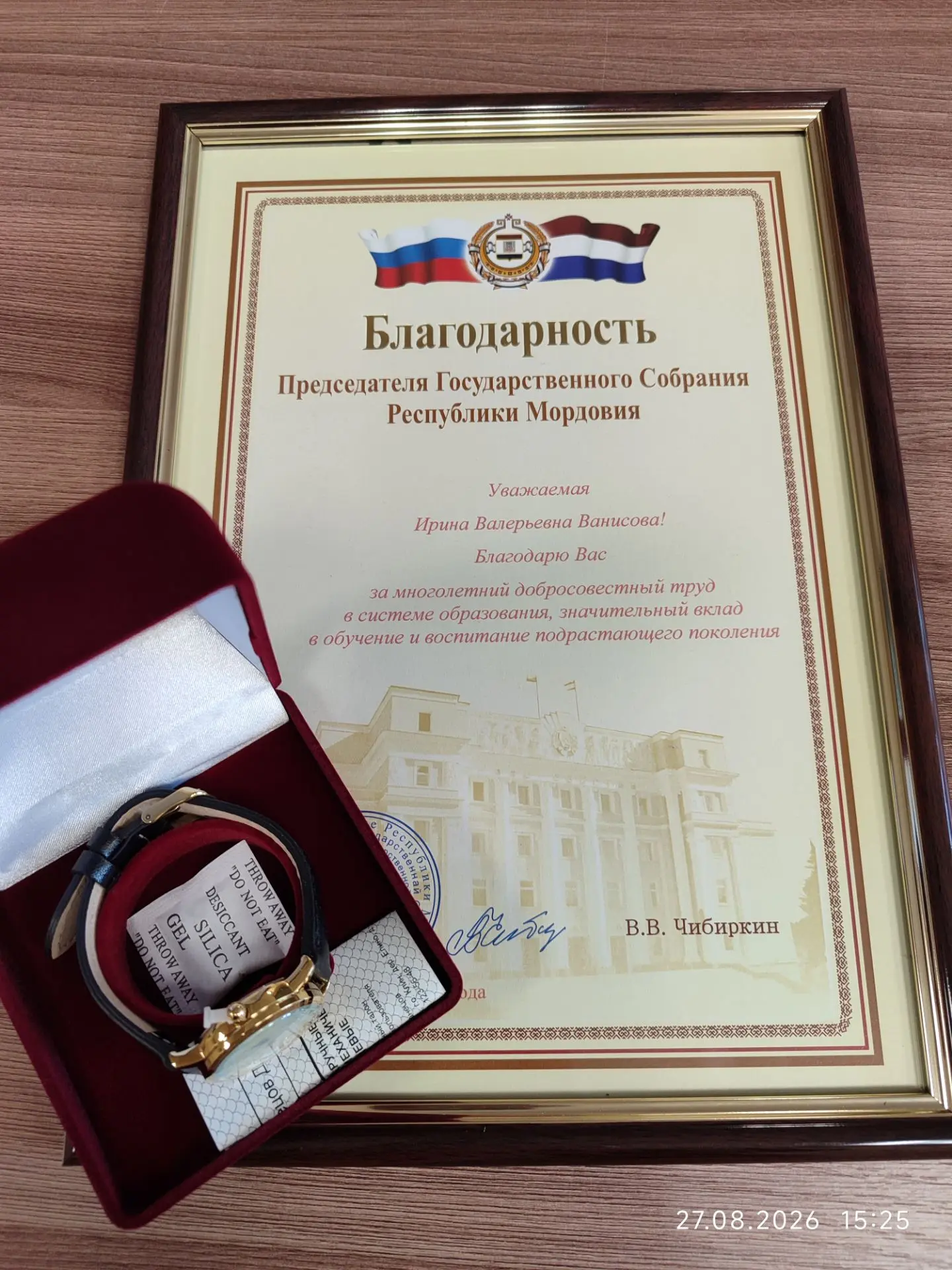 Наш директор — голова! 🫶