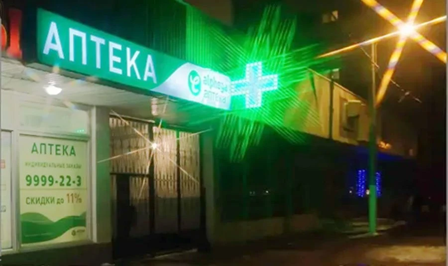 Чеки ККТ подтвердили в суде переработки фармацевта вместо табеля

https://pharmarf.ru/max/57648
Апте
