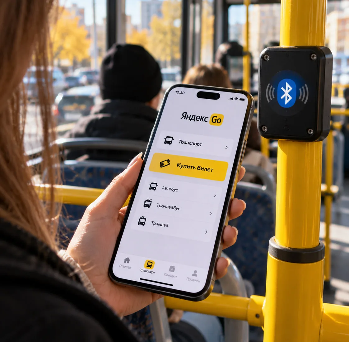 📱 В Хабаровске появился новый способ оплаты проезда