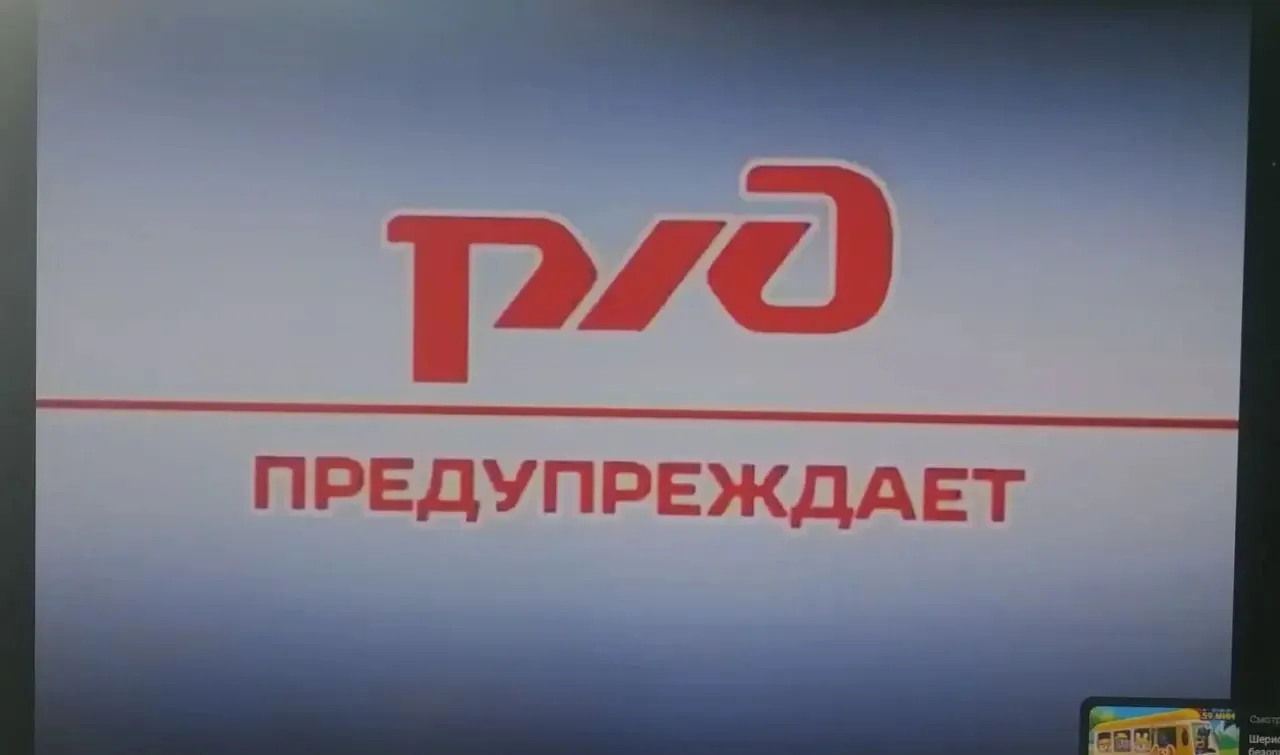 Безопасное лето в разгаре! 🌟Сегодня наши ребята провели время с пользой и посмотрели в...