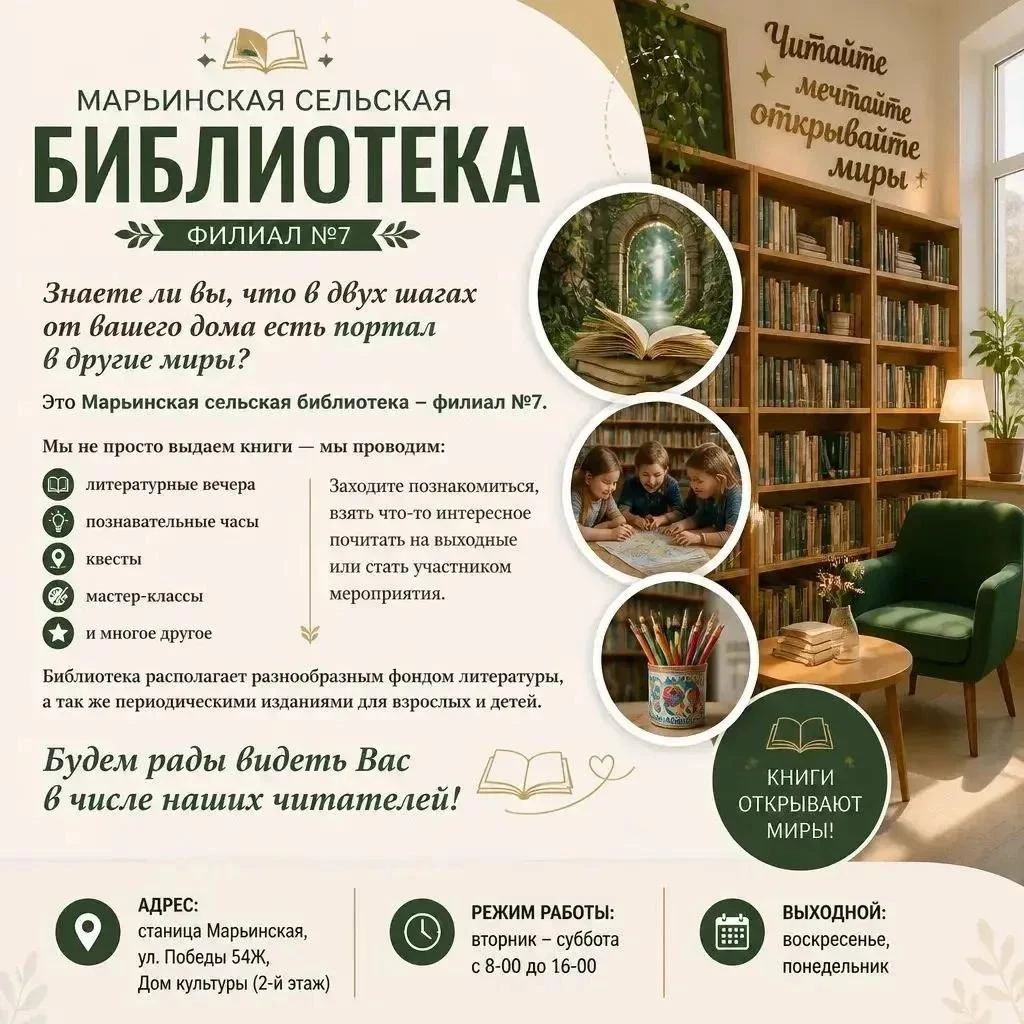 #ВоспитаниеКультурой