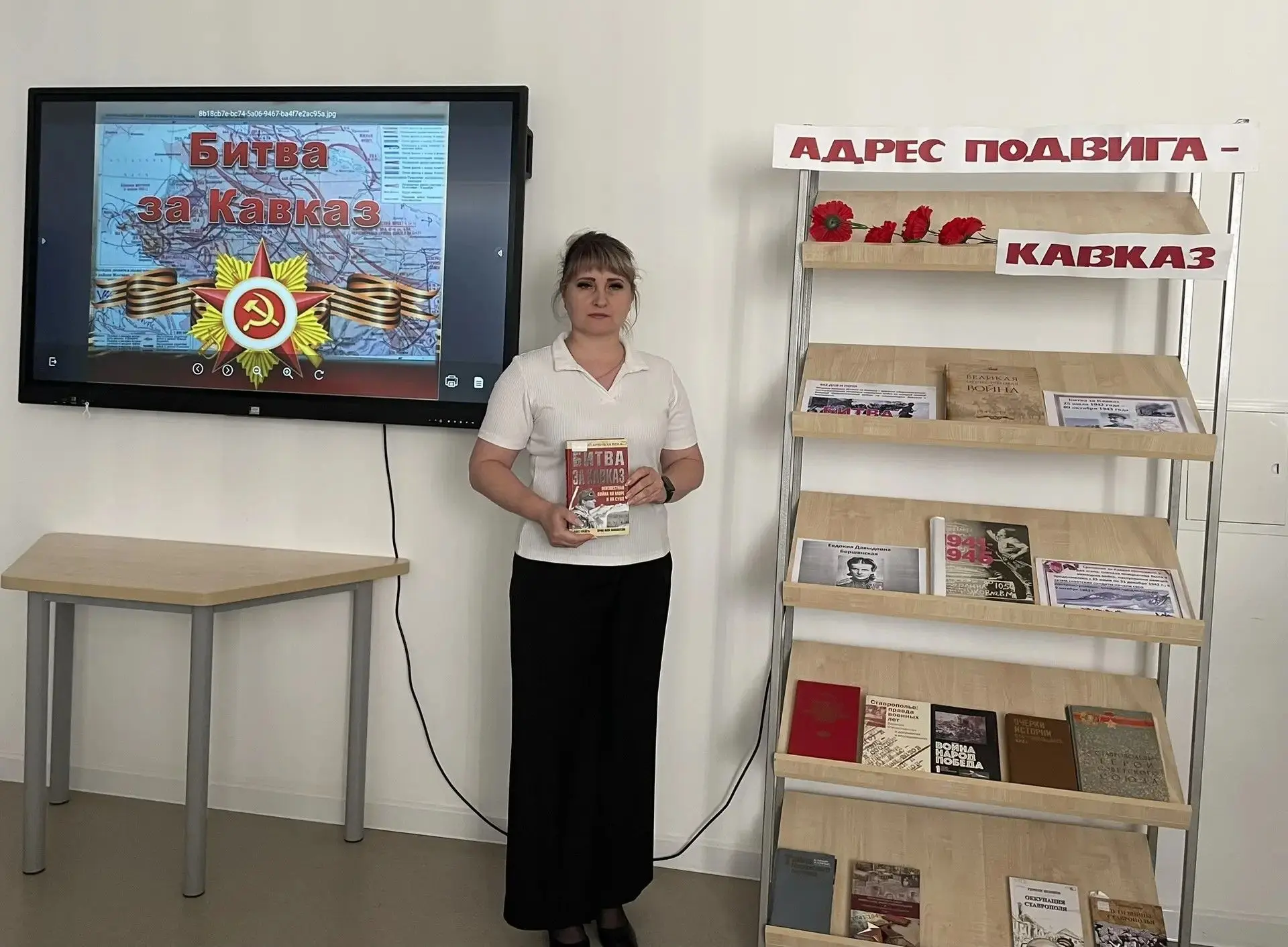 Сегодня для обучающихся 8-б и 9-а классов в «Точке роста» нашей школы прошел историческ...