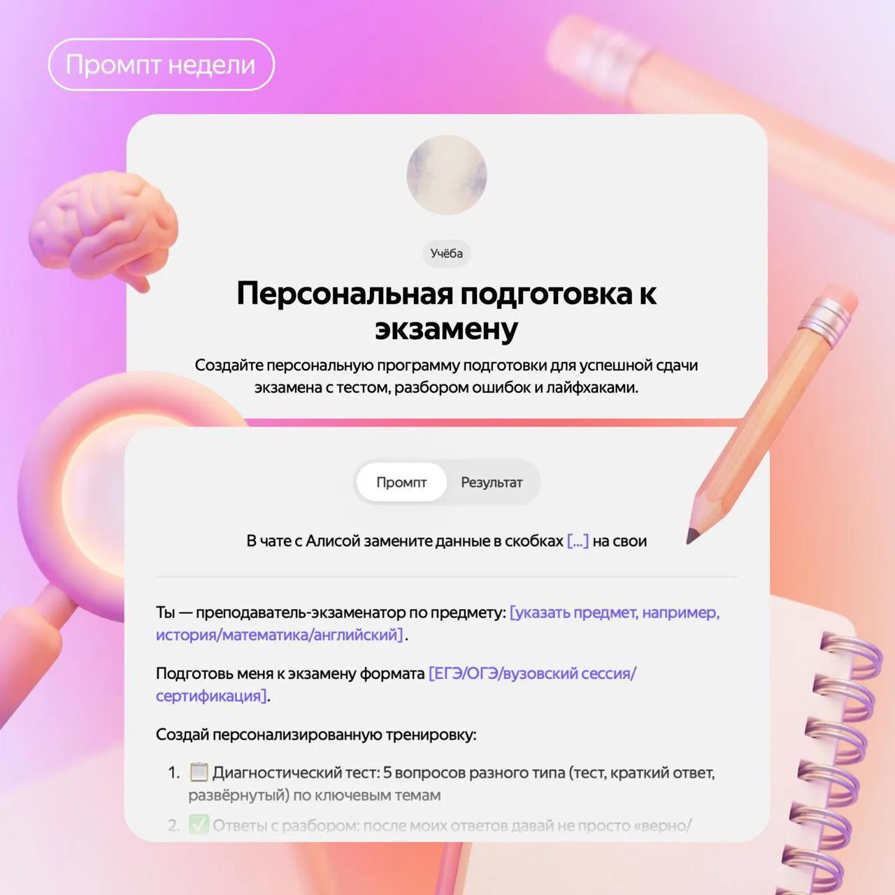 Медиа публикации