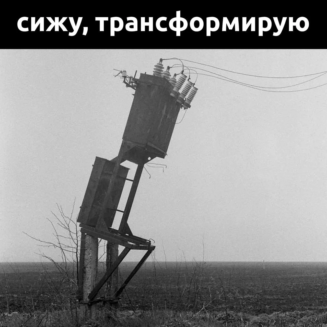 ⚡ «Крымэнерго» перегрузило подстанцию под Судаком