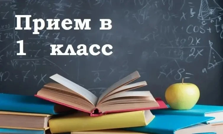 ✅Уважаемые родители 
будущих первоклассников!!!

👆Сроки и график приема 
документов в 1 классы
Прие