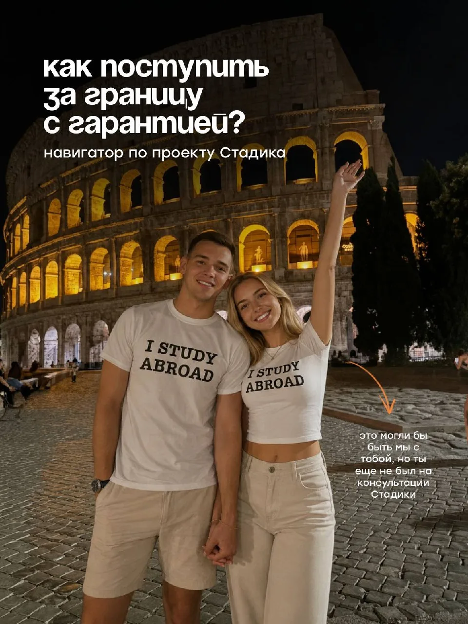 ♥️Навигатор по проекту Стадика – все важные ссылки в одном месте
