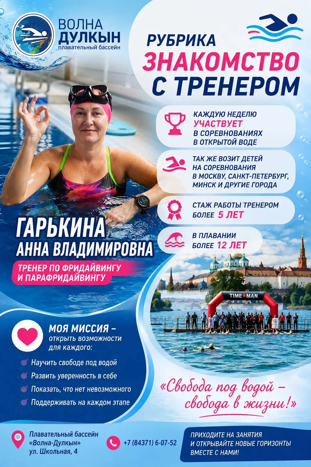 А у нас новая рубрика