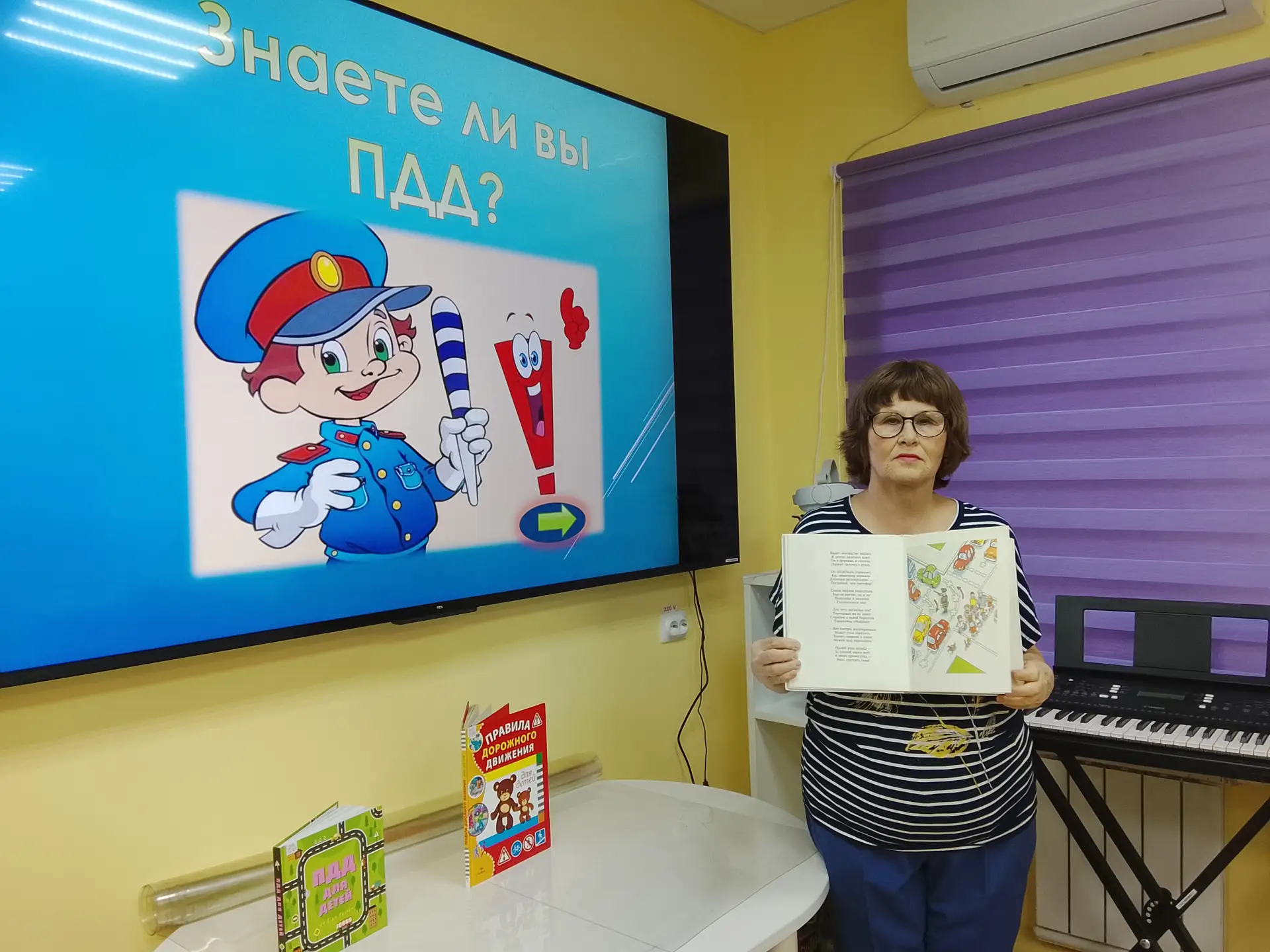 Сегодня на библиотечном мероприятии участники летней оздоровительной площадки из 256-й ...