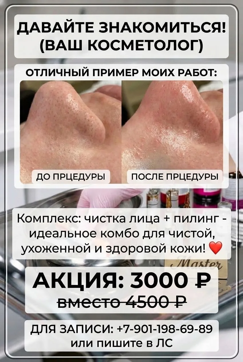 👸🏻 Девочки, Краснодар, давайте знакомиться!