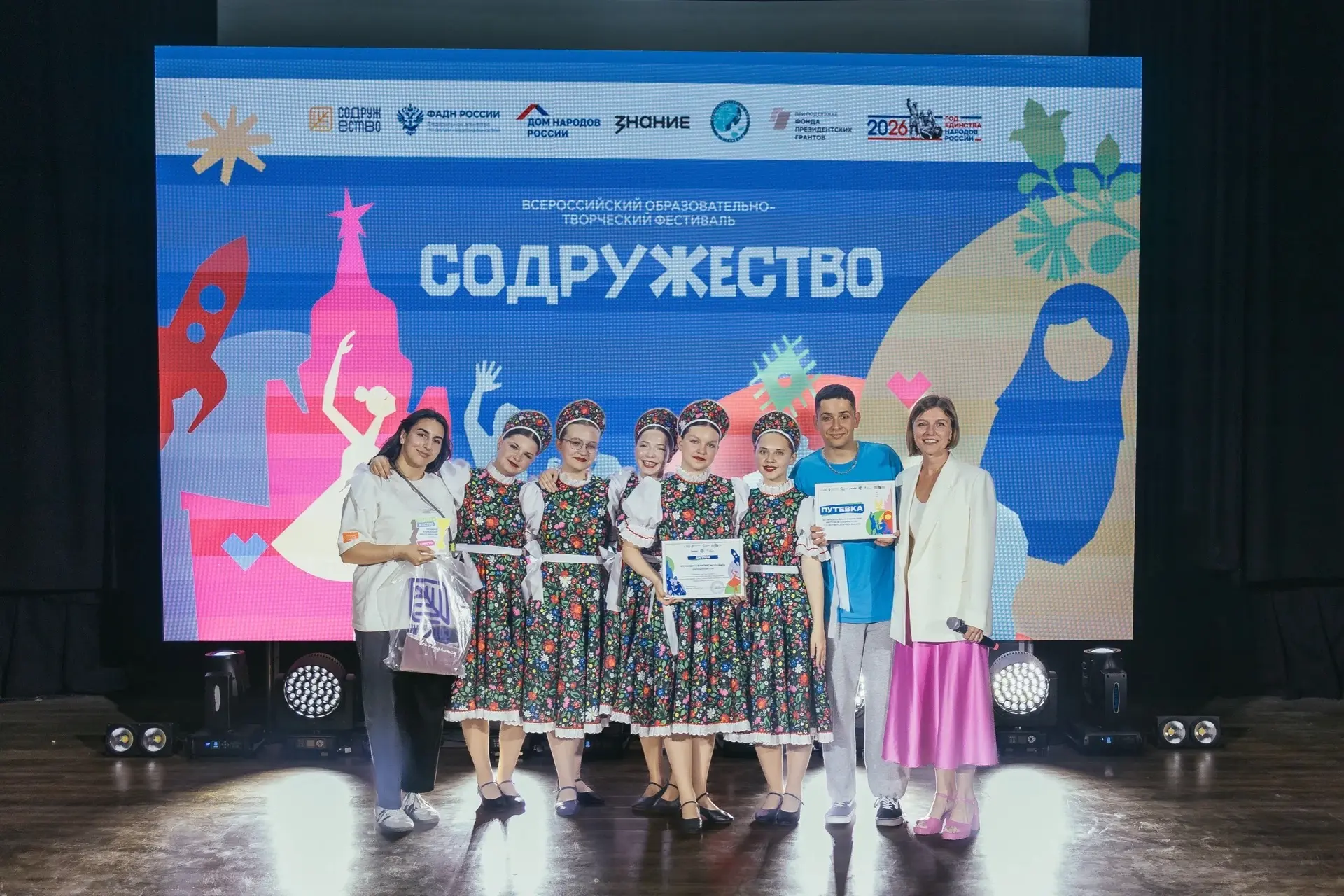 ⚡️Команда «Авангард Молодых» из Краснодарского филиала РЭУ им. Г.В. Плеханова вошла в ТОП-3 команд р