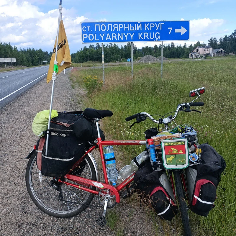 🗺🚴‍♂️Во Владивосток из Центральной части России отправился еще один путешественник — 61-летний мужчи