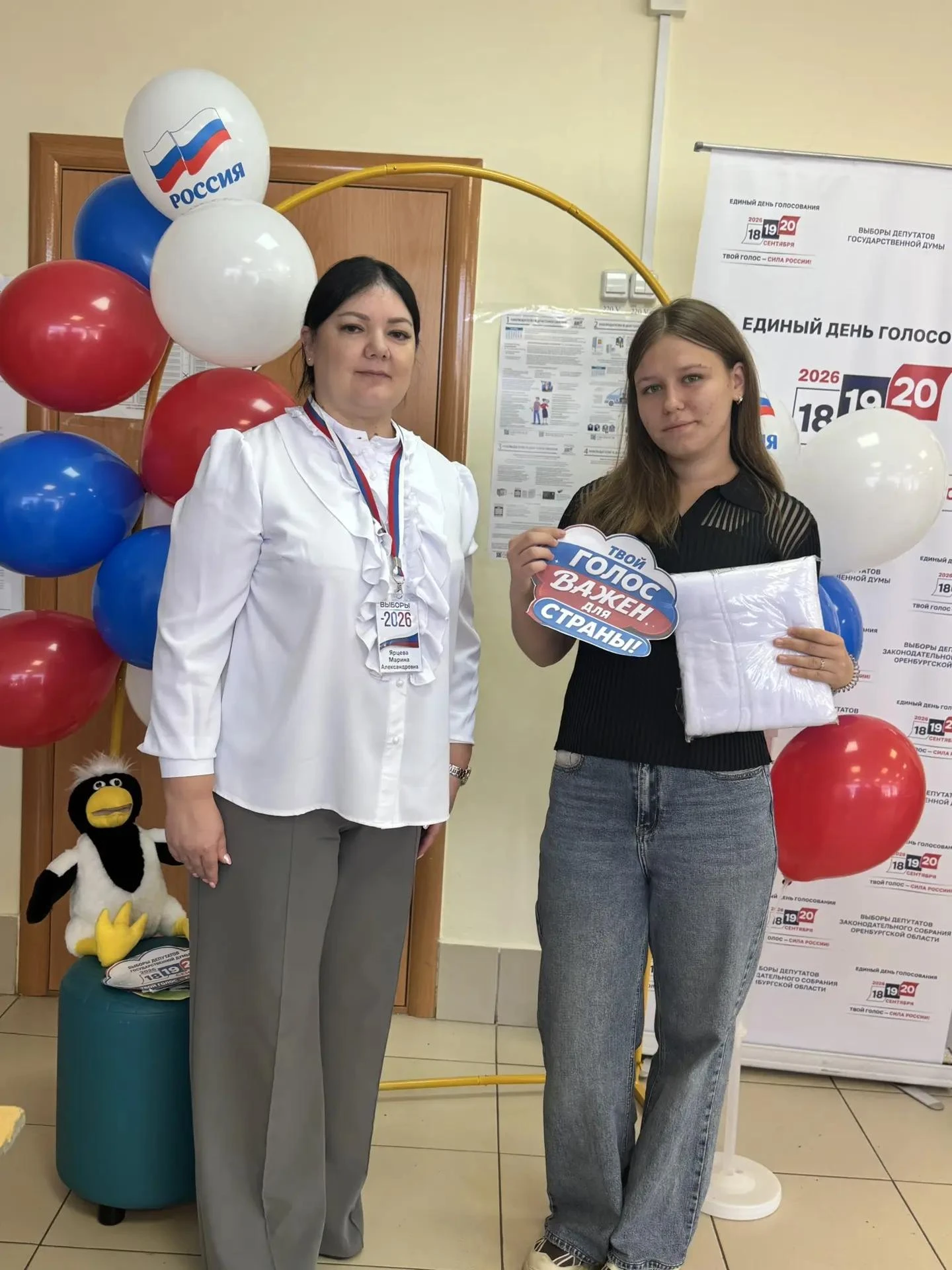 Юные, красивые, неравнодушные — они выбирают будущее!🇷🇺