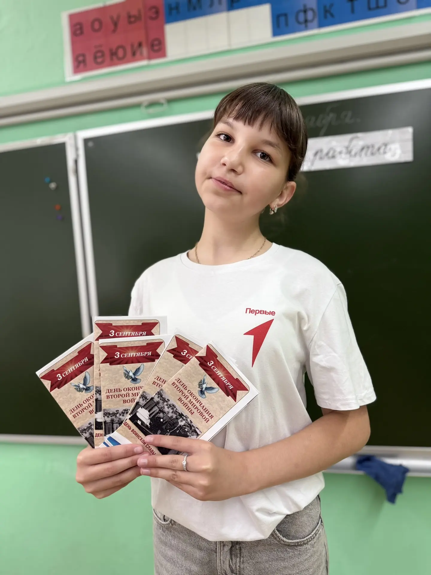 Сегодня сразу две важные памятные даты: День окончания Второй мировой войны и День соли...