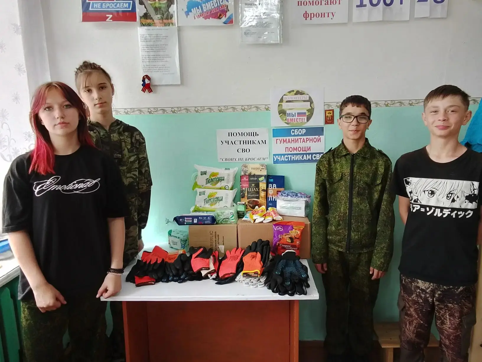 Коробки добра от 7 класса! 📦✨