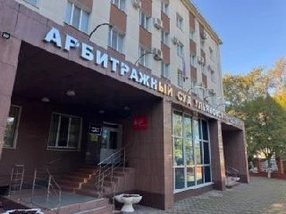 Логисты не смогли отсудить 1,5 млрд рублей у структур Мясниковых. Арбитражный суд облас...