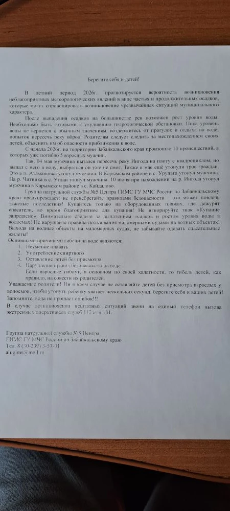 Медиа публикации