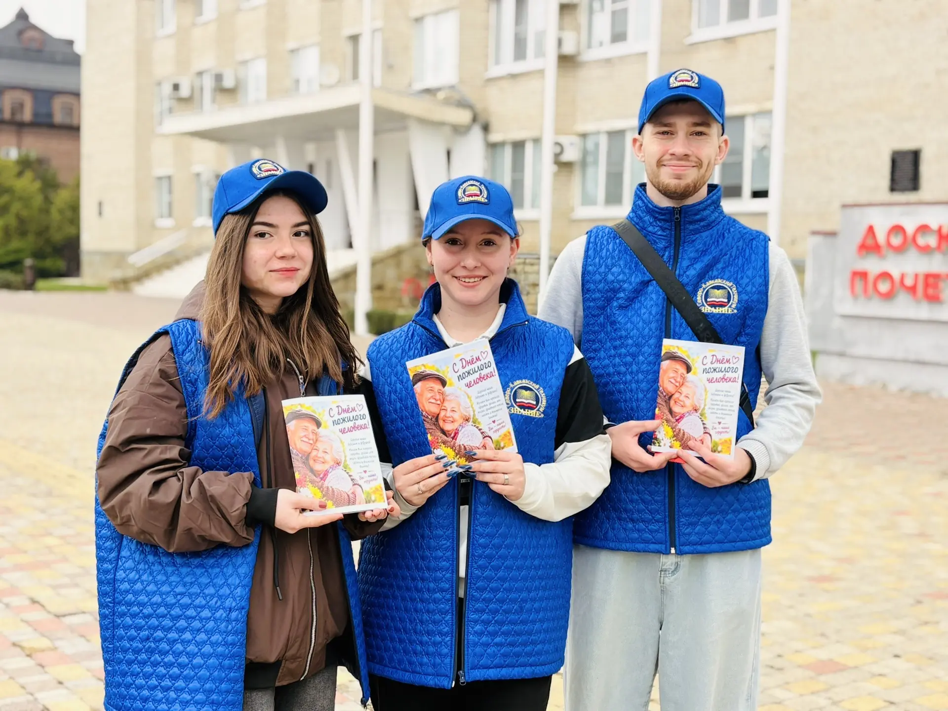 🎉 Сегодня — День пожилого человека, и в станице Полтавской царила особенная атмосфера ...