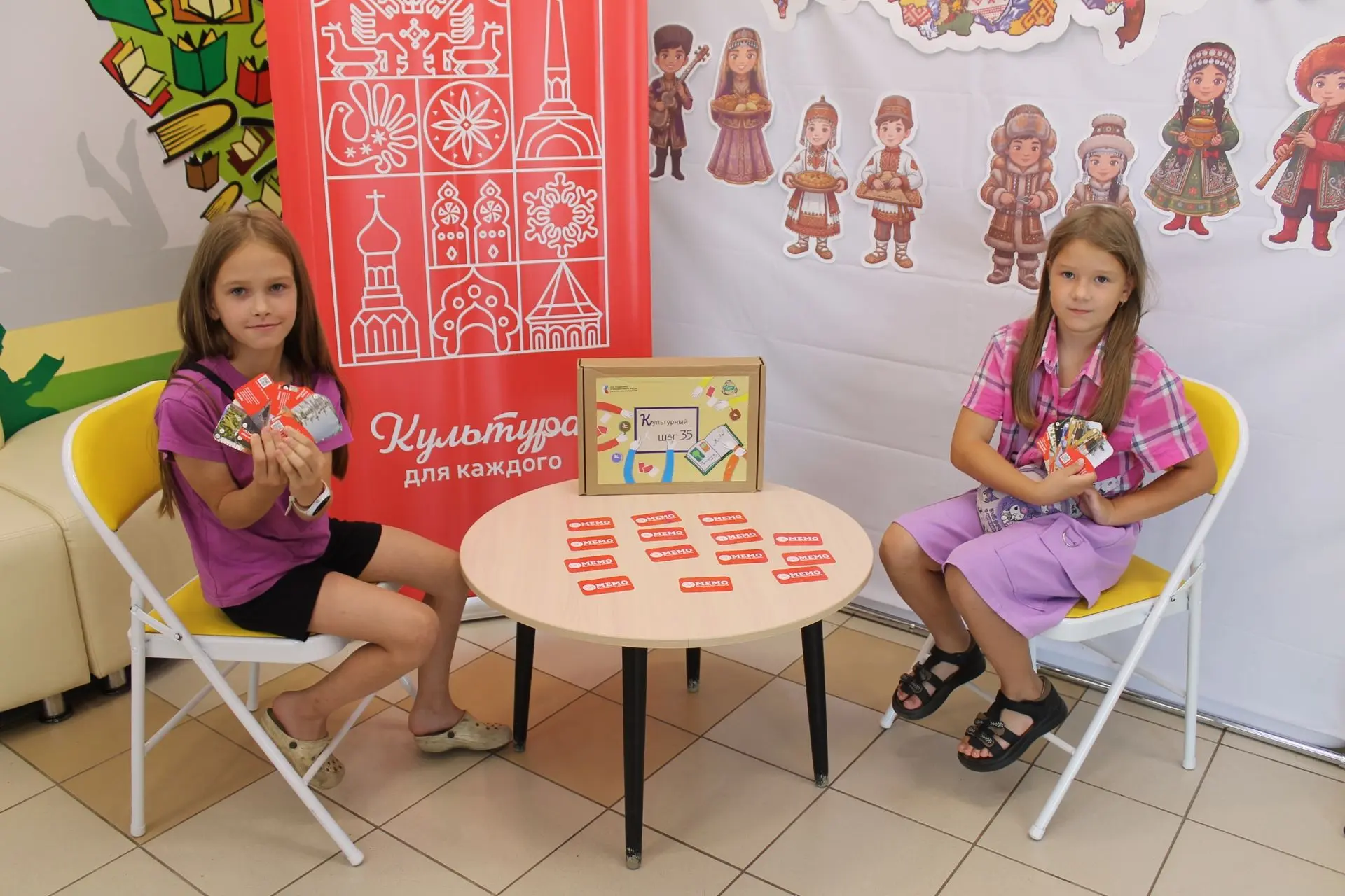 🎲Сегодня в детской библиотеке день настольных краеведческих игр: настолка «Культурный ...