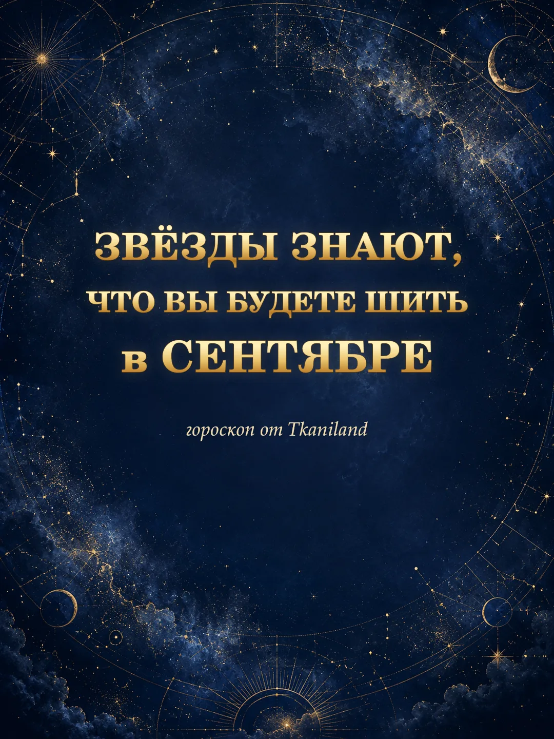 ОВЕН